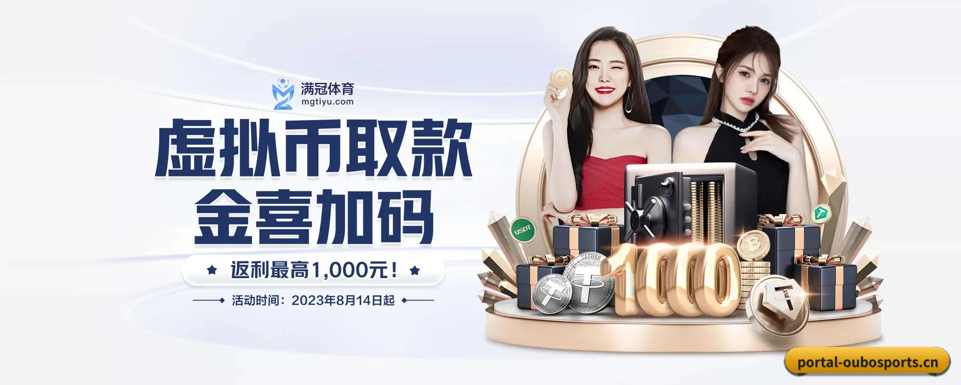 欧博 (OB)官方网站 APP